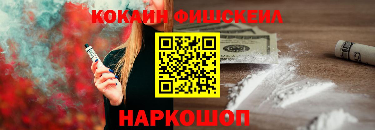 КОКАИН Columbia  Вход с VPN  Оренбург 