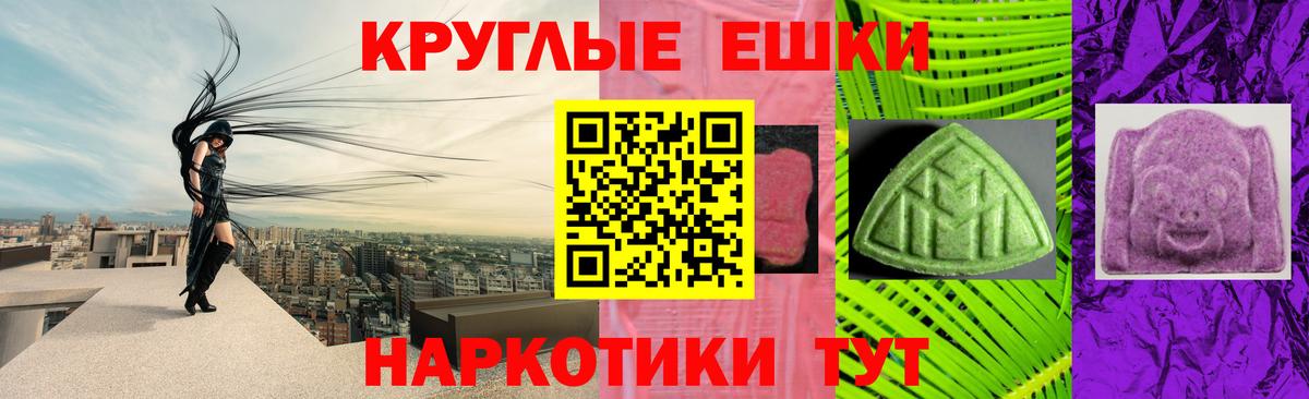 Экстази Дубай Оренбург