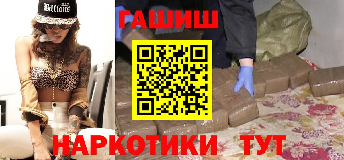 ГАШ Ice-O-Lator Оренбург