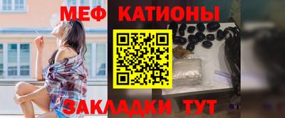 ГАЛЛЮЦИНОГЕННЫЕ ГРИБЫ Северобайкальск