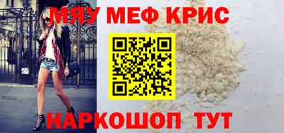 героин Севастополь
