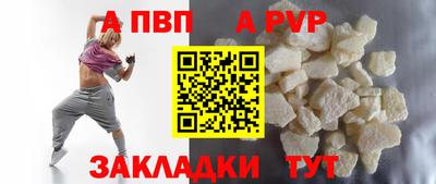 МДПВ Свободный