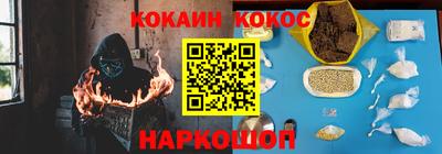 ГАЛЛЮЦИНОГЕННЫЕ ГРИБЫ Северобайкальск