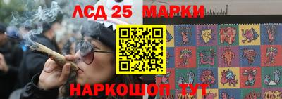 героин Севастополь