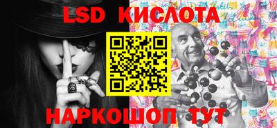 ГАЛЛЮЦИНОГЕННЫЕ ГРИБЫ Северобайкальск