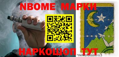 ГАЛЛЮЦИНОГЕННЫЕ ГРИБЫ Северобайкальск