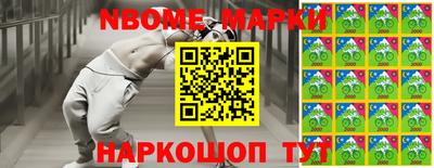героин Севастополь