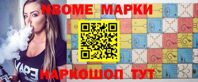 героин Севастополь