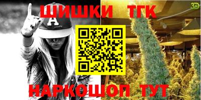 героин Севастополь