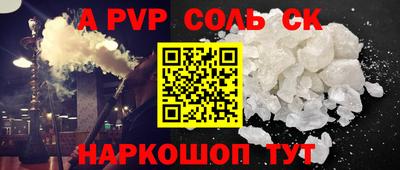 МДПВ Свободный