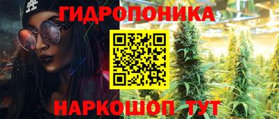 героин Севастополь