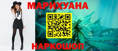ГАЛЛЮЦИНОГЕННЫЕ ГРИБЫ Северобайкальск