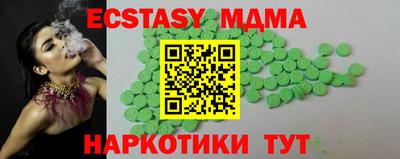 МДПВ Свободный