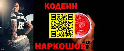 героин Севастополь