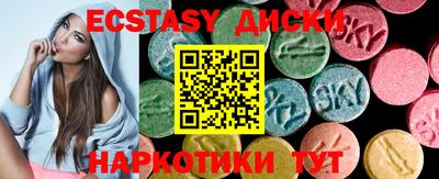 героин Севастополь