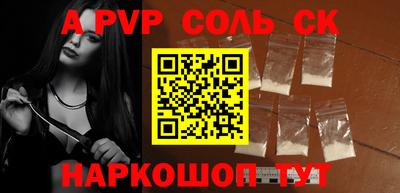 героин Севастополь