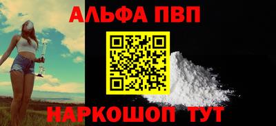 ГАЛЛЮЦИНОГЕННЫЕ ГРИБЫ Северобайкальск