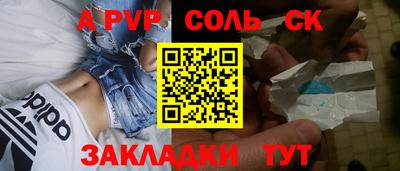МДПВ Свободный