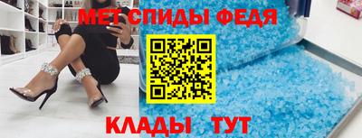 МДПВ Свободный