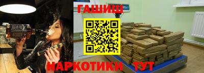 ГАЛЛЮЦИНОГЕННЫЕ ГРИБЫ Северобайкальск