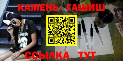 героин Севастополь