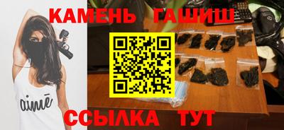 героин Севастополь