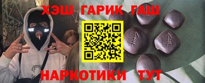 ГАЛЛЮЦИНОГЕННЫЕ ГРИБЫ Северобайкальск