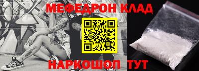 ГАЛЛЮЦИНОГЕННЫЕ ГРИБЫ Северобайкальск