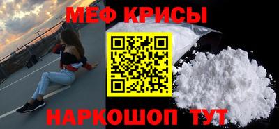 ГАЛЛЮЦИНОГЕННЫЕ ГРИБЫ Северобайкальск