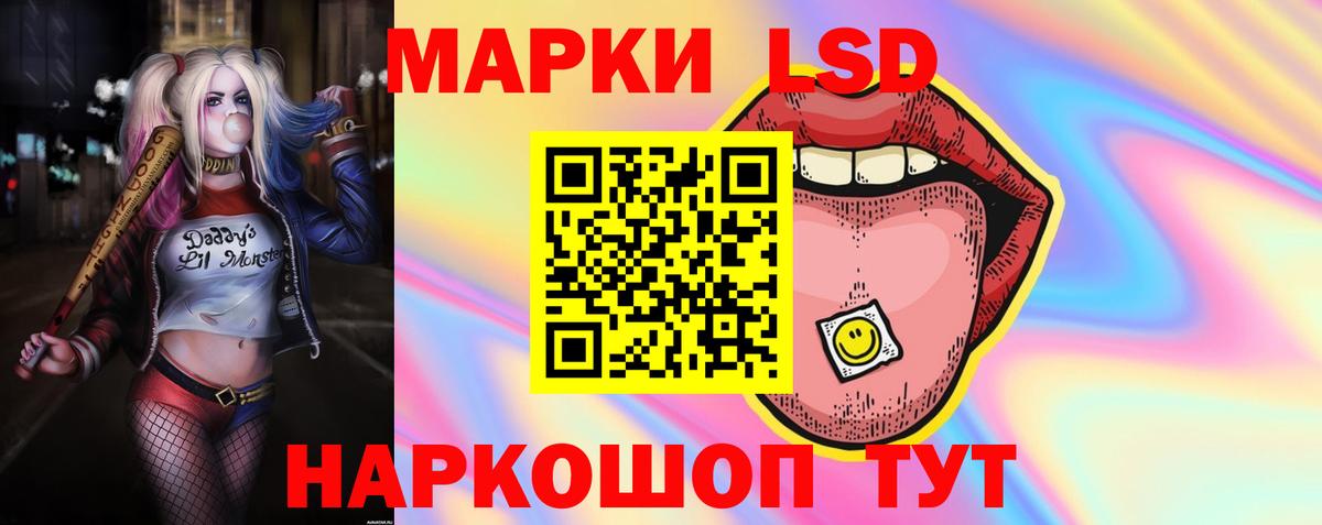 Лсд 25 экстази кислота  ЛСД экстази кислота  Оренбург  Вход с VPN 
