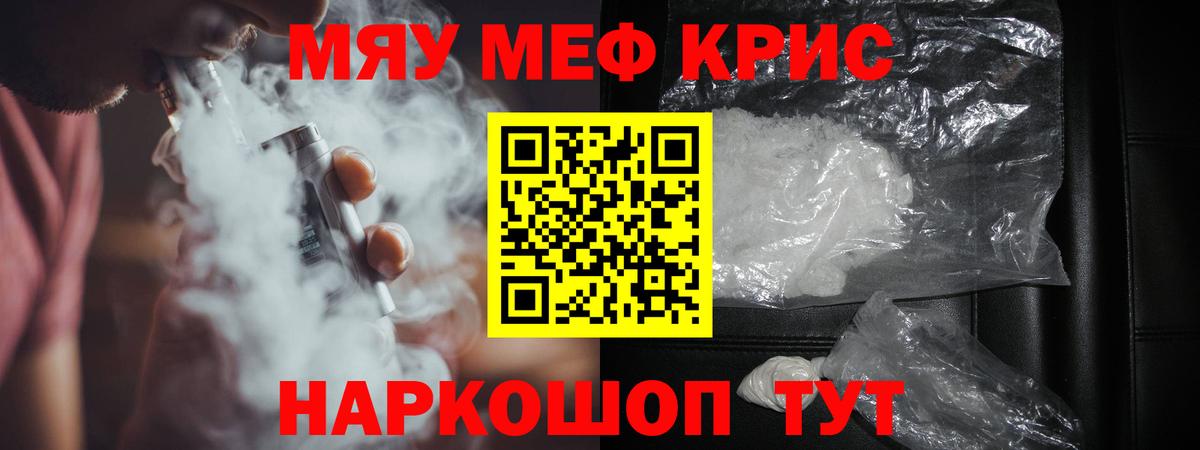 Оренбург  Вход с VPN  Метамфетамин  Альфа ПВП СОЛЬ   Гашиш  Меф  Меф   Канабис  Экстази 
