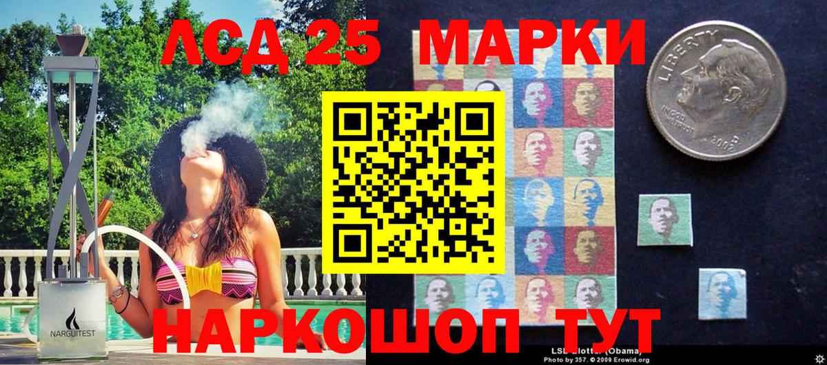 Марки 25I-NBOMe 1,5мг  Марки 25I-NBOMe 1,5мг  Оренбург  Вход с VPN 