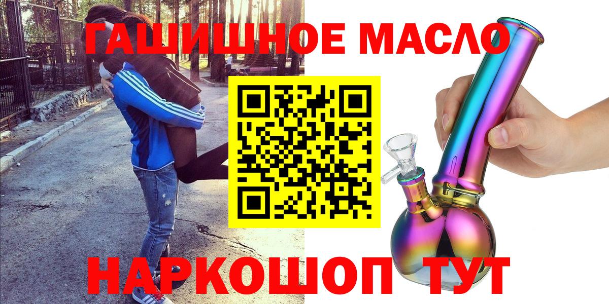 Дистиллят ТГК вейп с тгк Оренбург