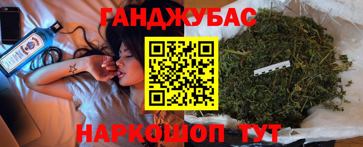 Каннабис марихуана  Каннабис LSD WEED  Вход с VPN  Оренбург  Бошки Шишки индика 